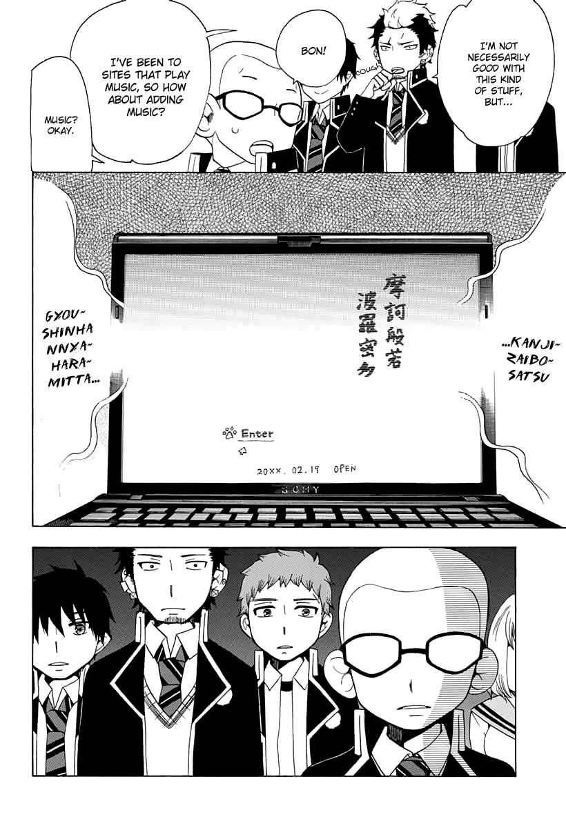 Salaryman Futsumashi Okumura Yukio no Aishuu Chapter 18 6