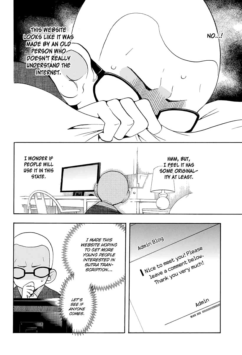Salaryman Futsumashi Okumura Yukio no Aishuu Chapter 18 10