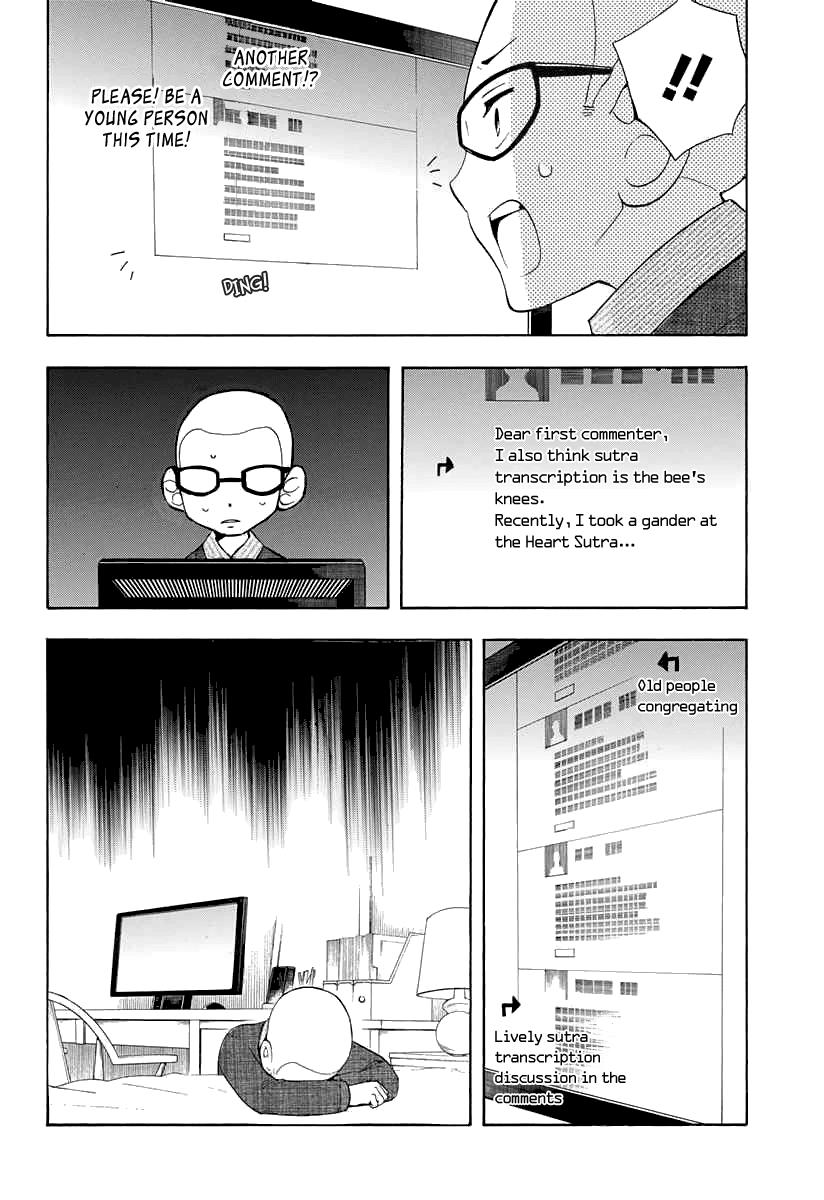 Salaryman Futsumashi Okumura Yukio no Aishuu Chapter 18 12