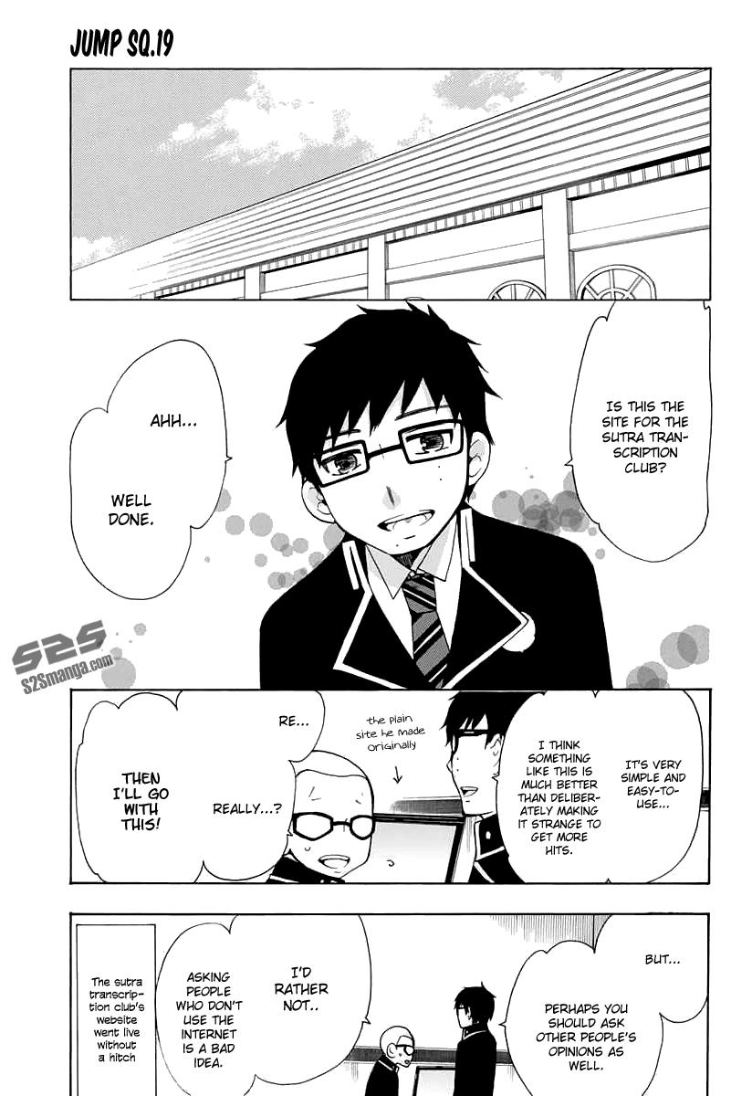 Salaryman Futsumashi Okumura Yukio no Aishuu Chapter 18 13