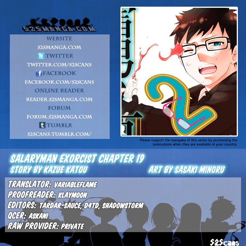Salaryman Futsumashi Okumura Yukio no Aishuu Chapter 19 1