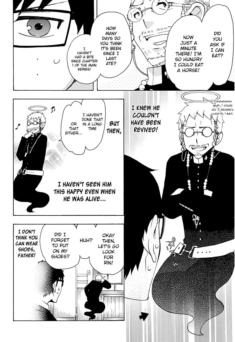 Salaryman Futsumashi Okumura Yukio no Aishuu Chapter 19 8