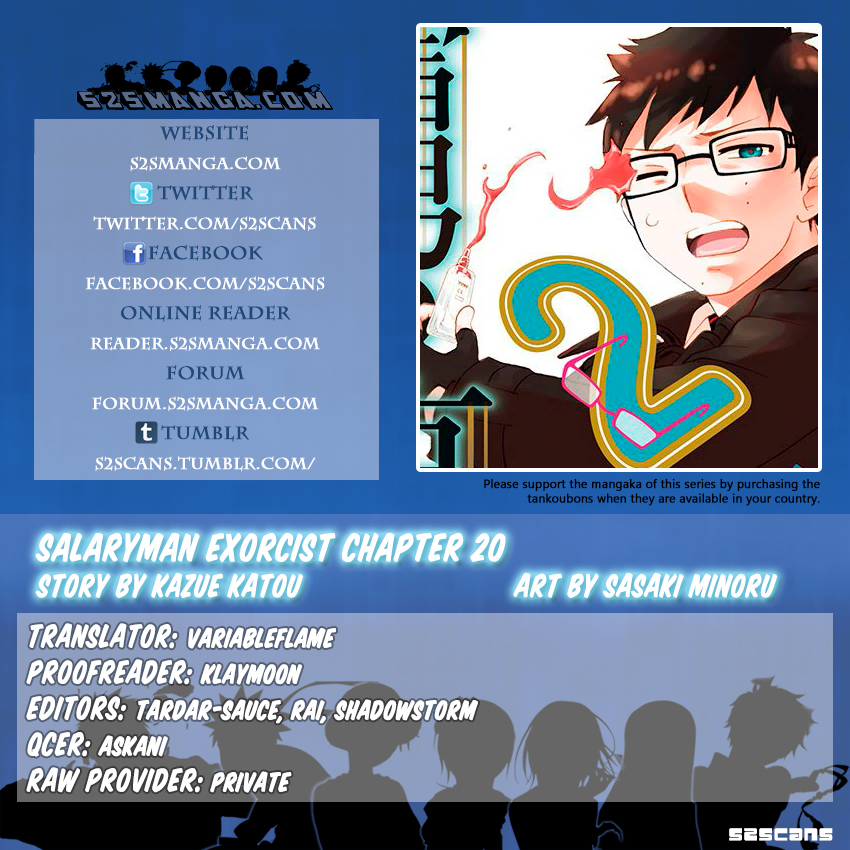 Salaryman Futsumashi Okumura Yukio no Aishuu Chapter 20 1