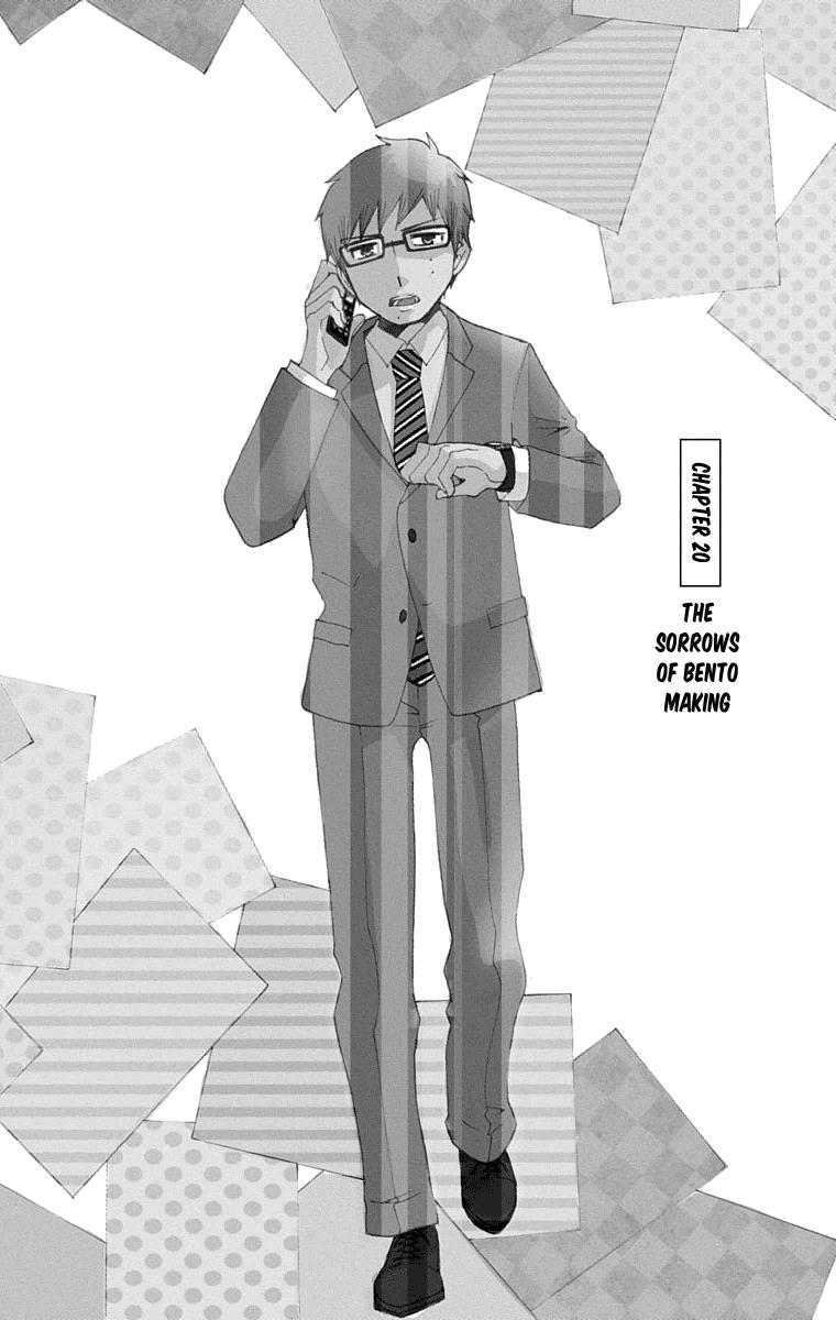 Salaryman Futsumashi Okumura Yukio no Aishuu Chapter 20 2