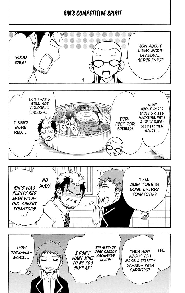 Salaryman Futsumashi Okumura Yukio no Aishuu Chapter 20 7