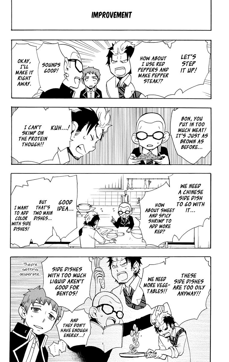 Salaryman Futsumashi Okumura Yukio no Aishuu Chapter 20 9