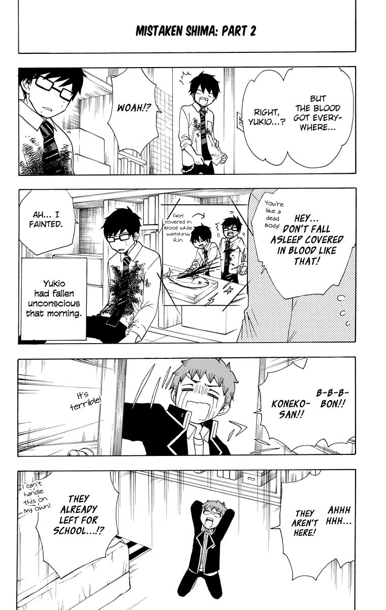 Salaryman Futsumashi Okumura Yukio no Aishuu Chapter 20 15