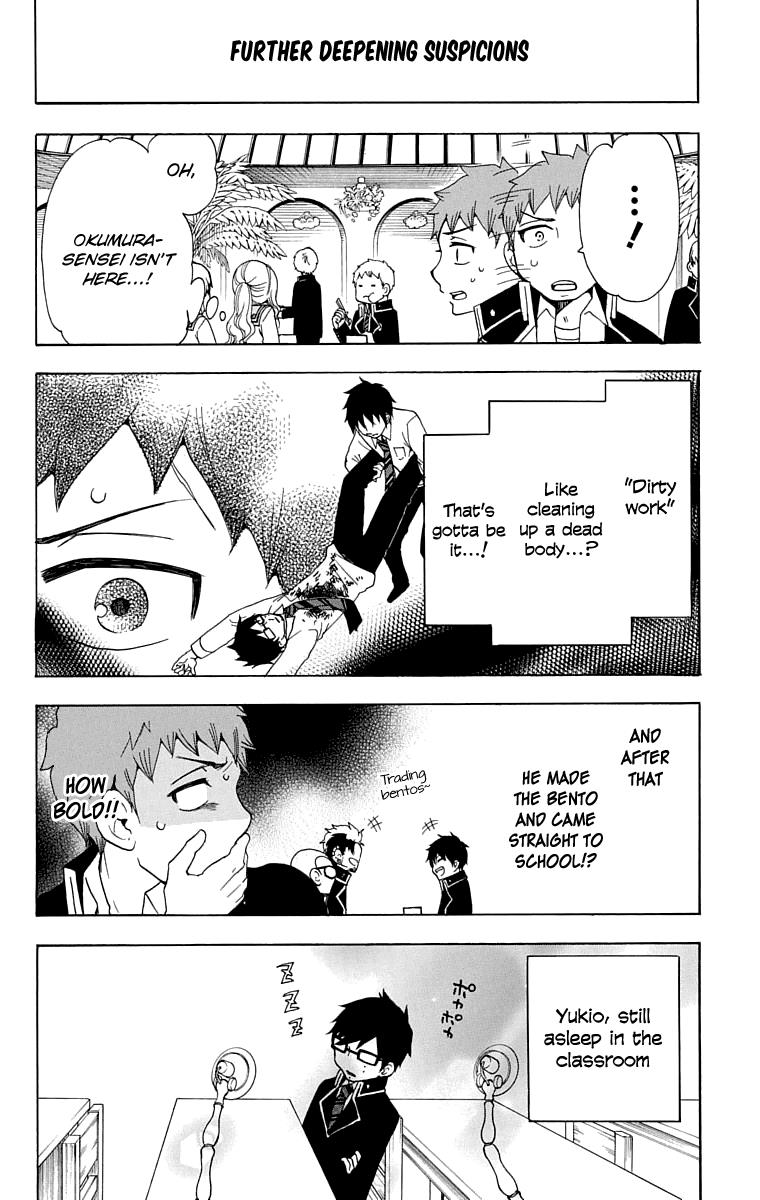 Salaryman Futsumashi Okumura Yukio no Aishuu Chapter 20 17