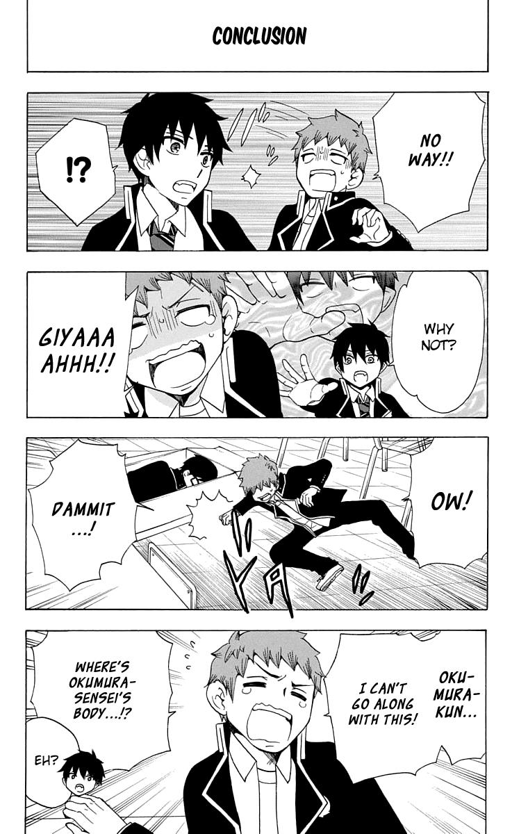 Salaryman Futsumashi Okumura Yukio no Aishuu Chapter 20 21