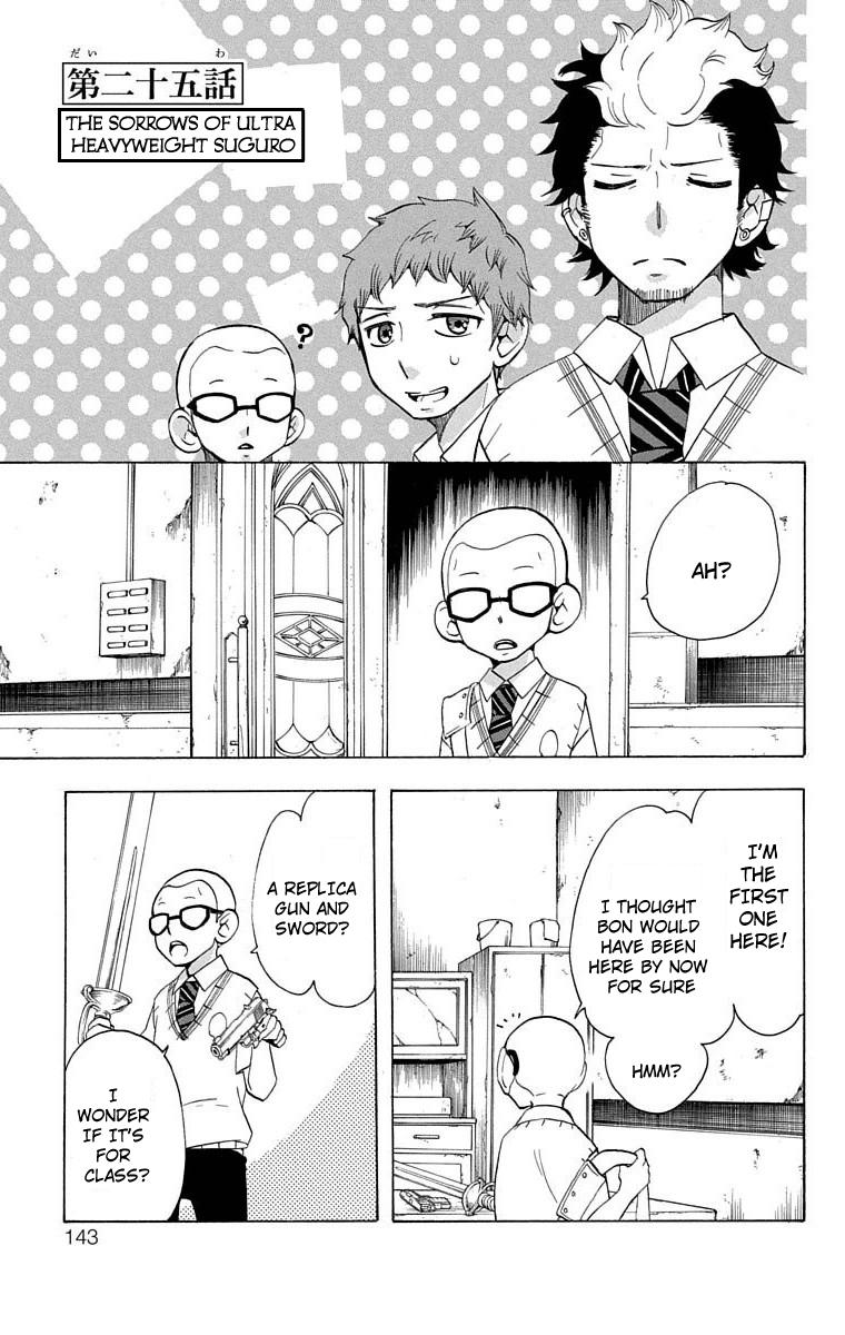 Salaryman Futsumashi Okumura Yukio no Aishuu Chapter 25 2