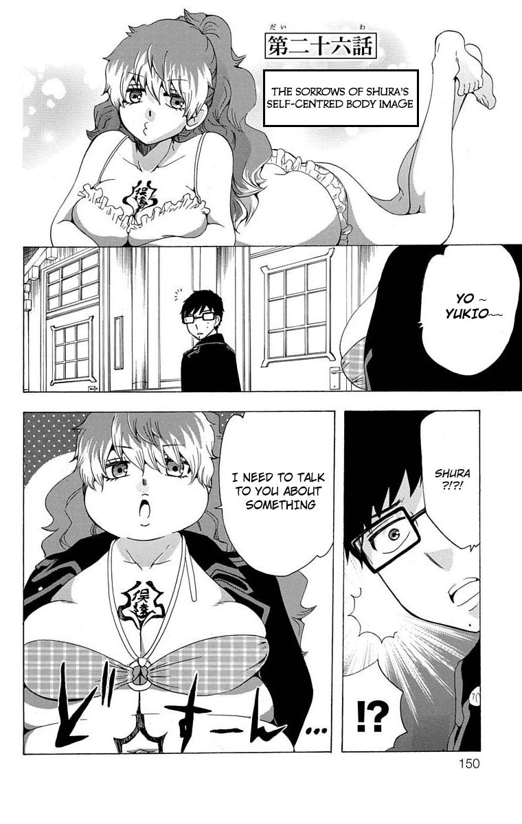 Salaryman Futsumashi Okumura Yukio no Aishuu Chapter 26 2