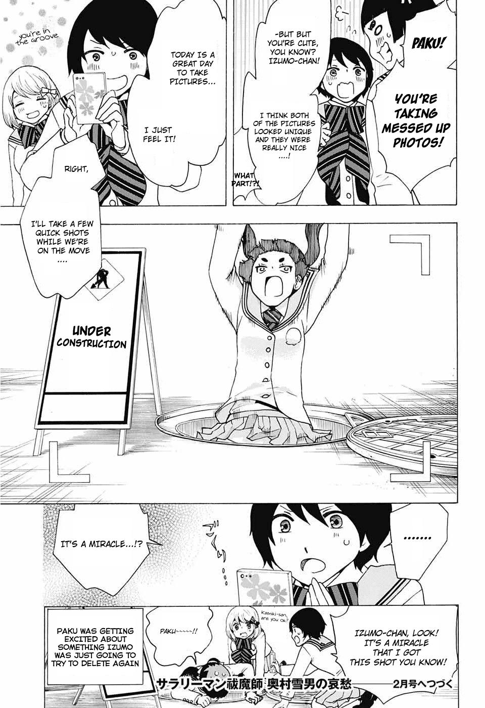 Salaryman Futsumashi Okumura Yukio no Aishuu Chapter 33 5