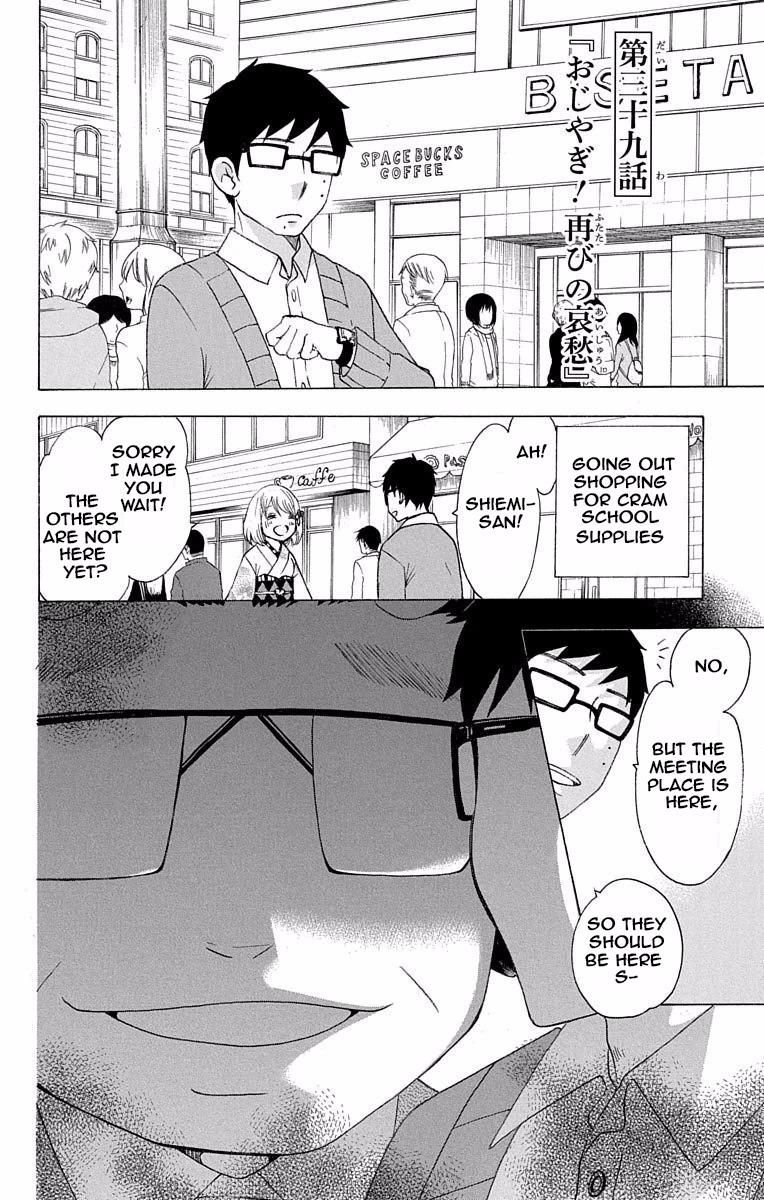 Salaryman Futsumashi Okumura Yukio no Aishuu Chapter 39 1