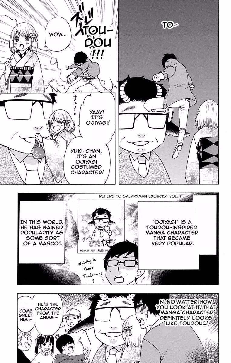 Salaryman Futsumashi Okumura Yukio no Aishuu Chapter 39 2