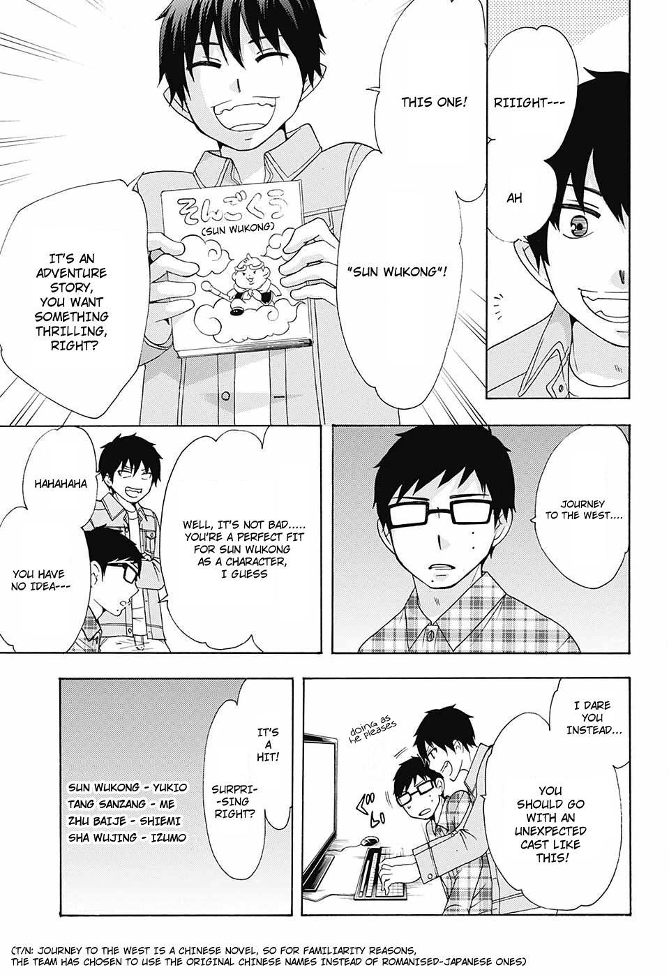 Salaryman Futsumashi Okumura Yukio no Aishuu Chapter 40 4