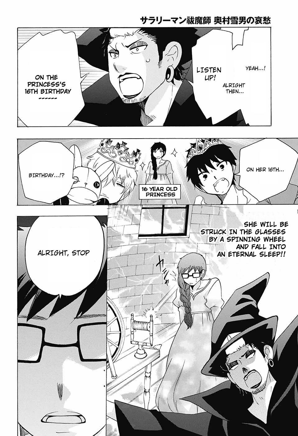 Salaryman Futsumashi Okumura Yukio no Aishuu Chapter 40 13