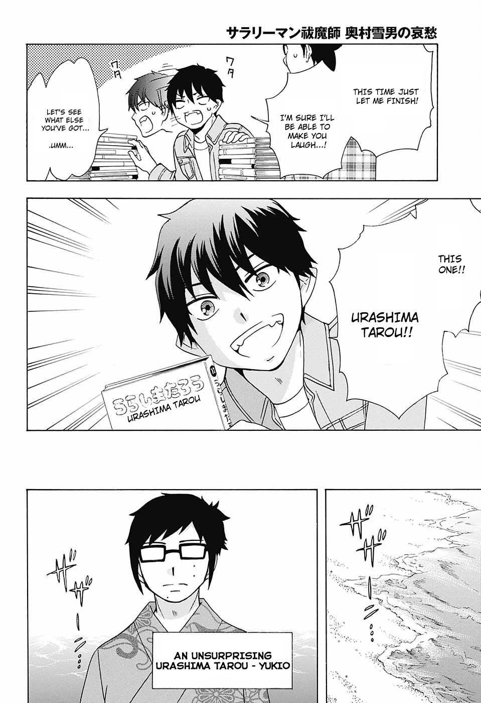 Salaryman Futsumashi Okumura Yukio no Aishuu Chapter 40 15