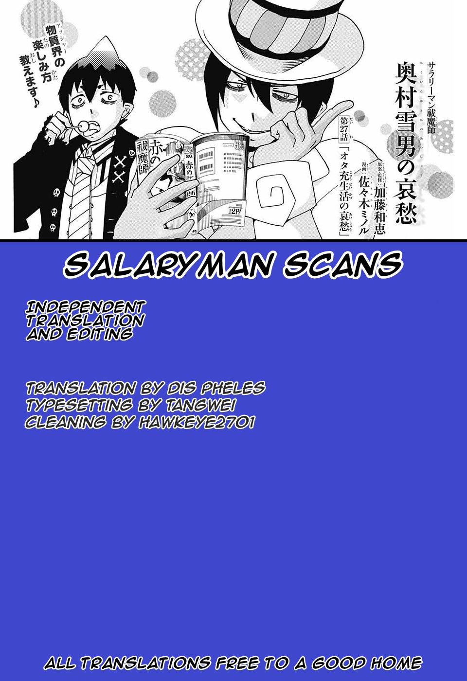 Salaryman Futsumashi Okumura Yukio no Aishuu Chapter 41 1