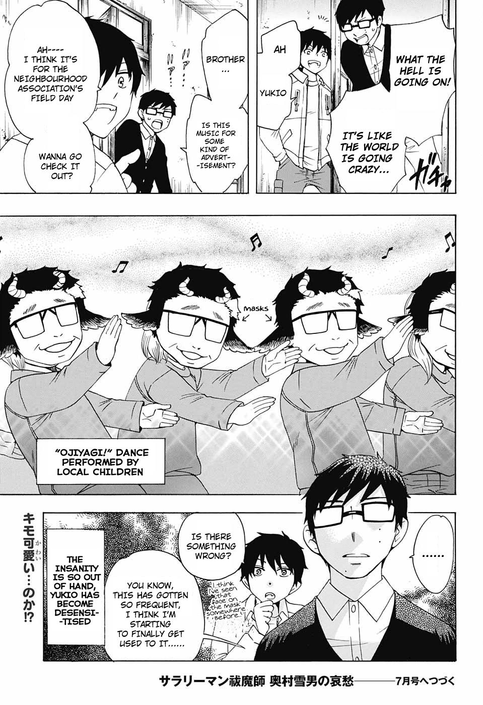 Salaryman Futsumashi Okumura Yukio no Aishuu Chapter 42 5