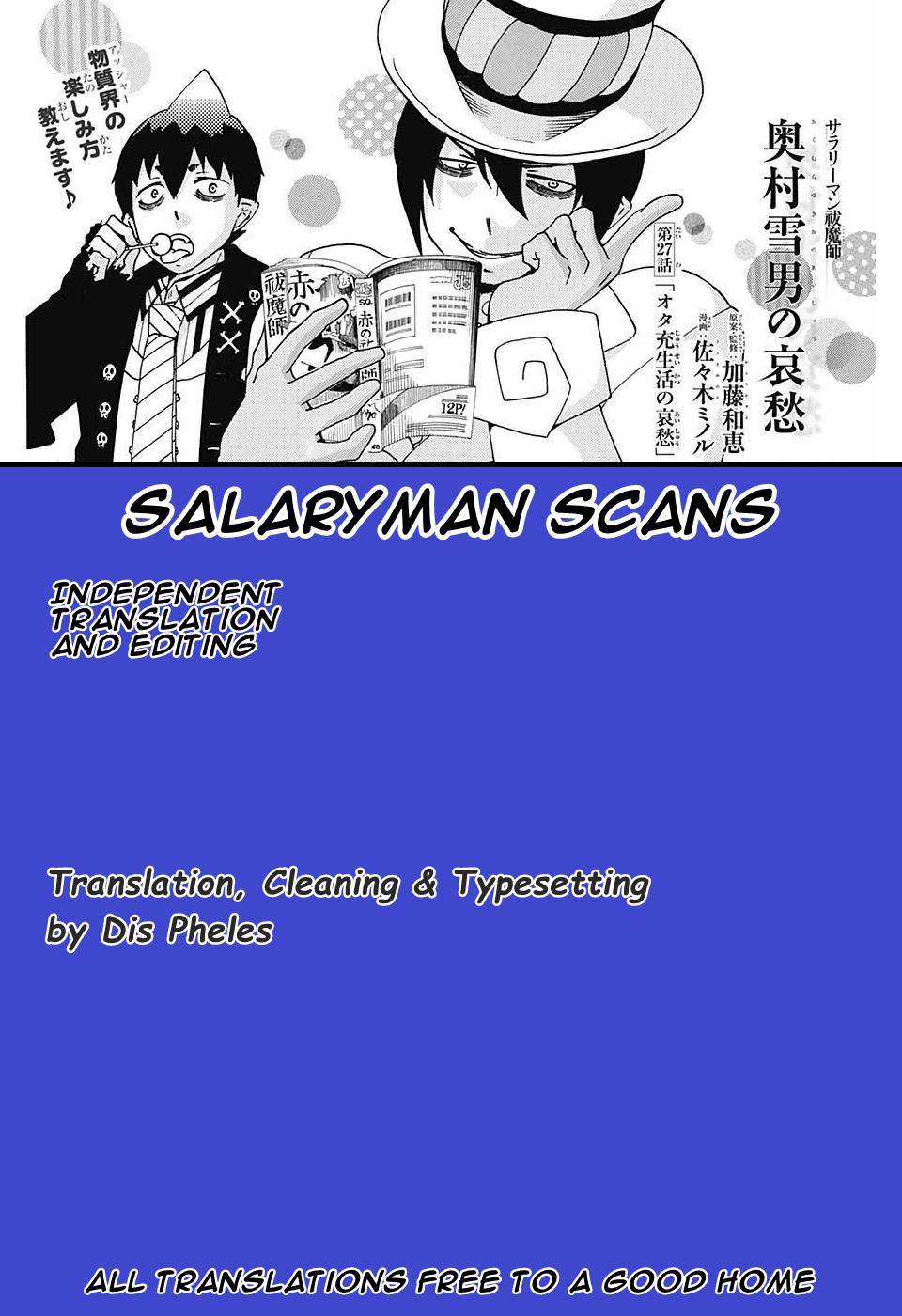 Salaryman Futsumashi Okumura Yukio no Aishuu Chapter 44 1