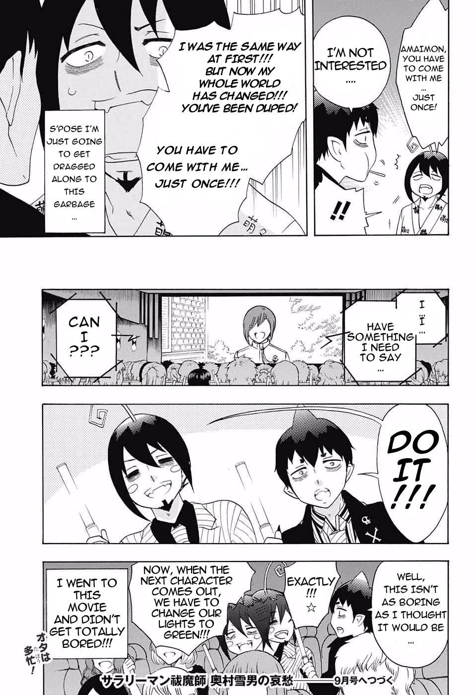 Salaryman Futsumashi Okumura Yukio no Aishuu Chapter 44 5