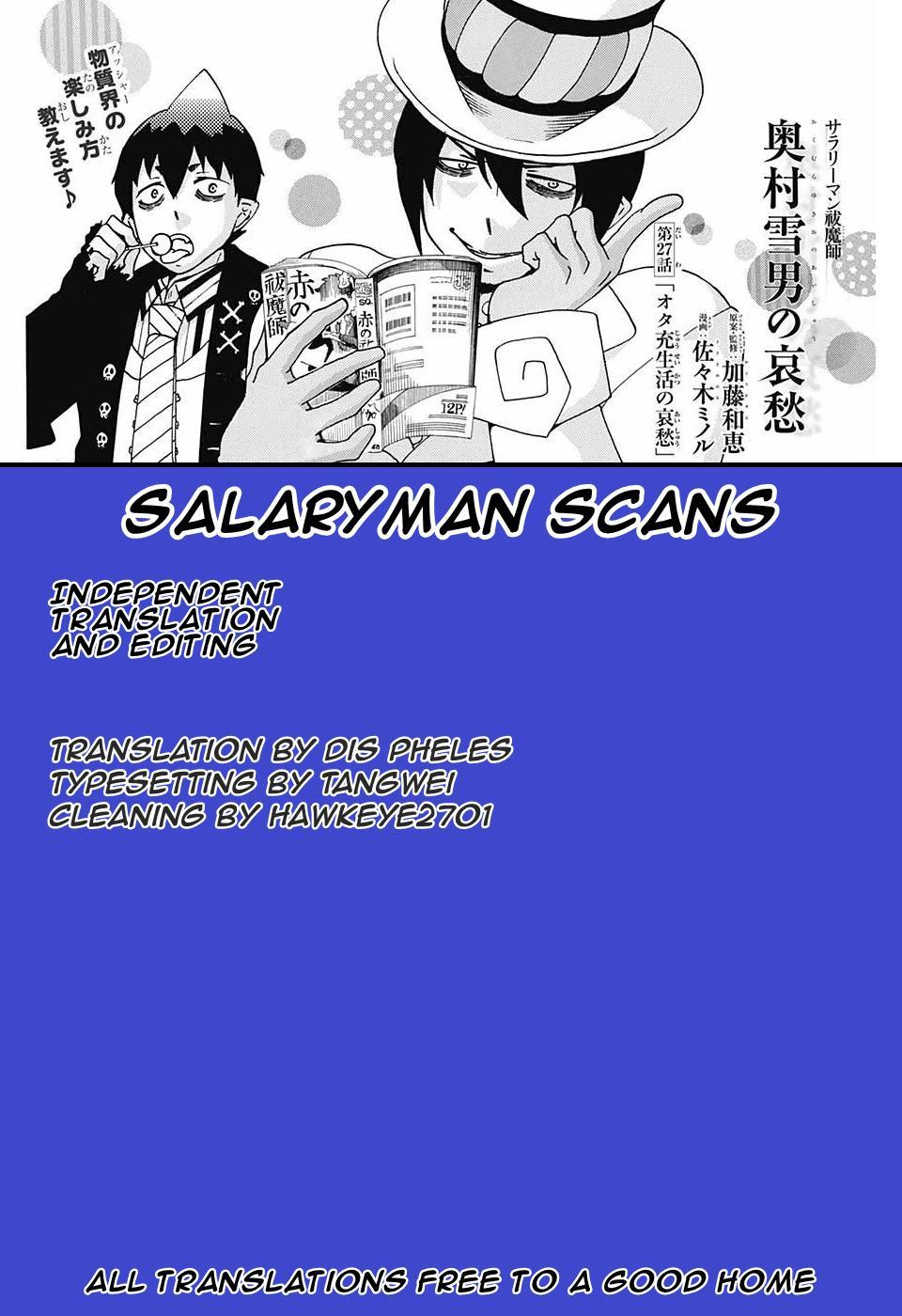 Salaryman Futsumashi Okumura Yukio no Aishuu Chapter 45 1
