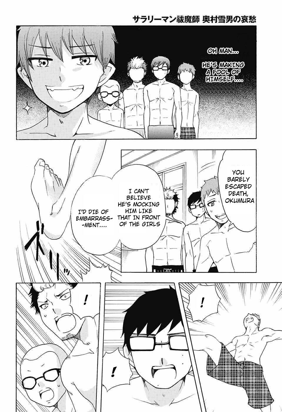 Salaryman Futsumashi Okumura Yukio no Aishuu Chapter 45 5