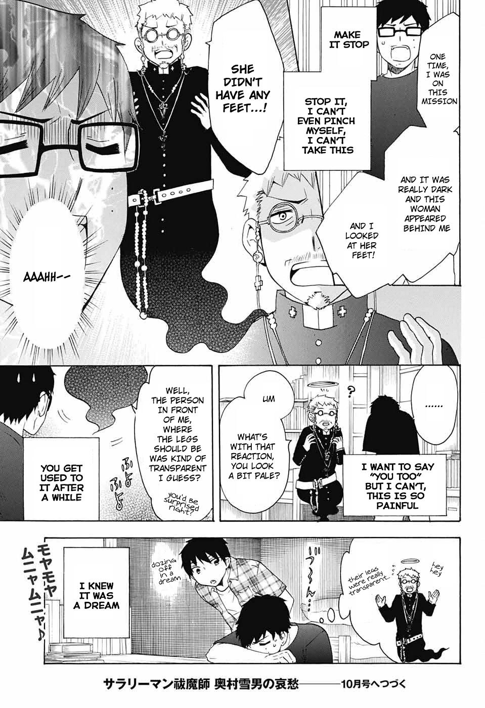 Salaryman Futsumashi Okumura Yukio no Aishuu Chapter 47 5