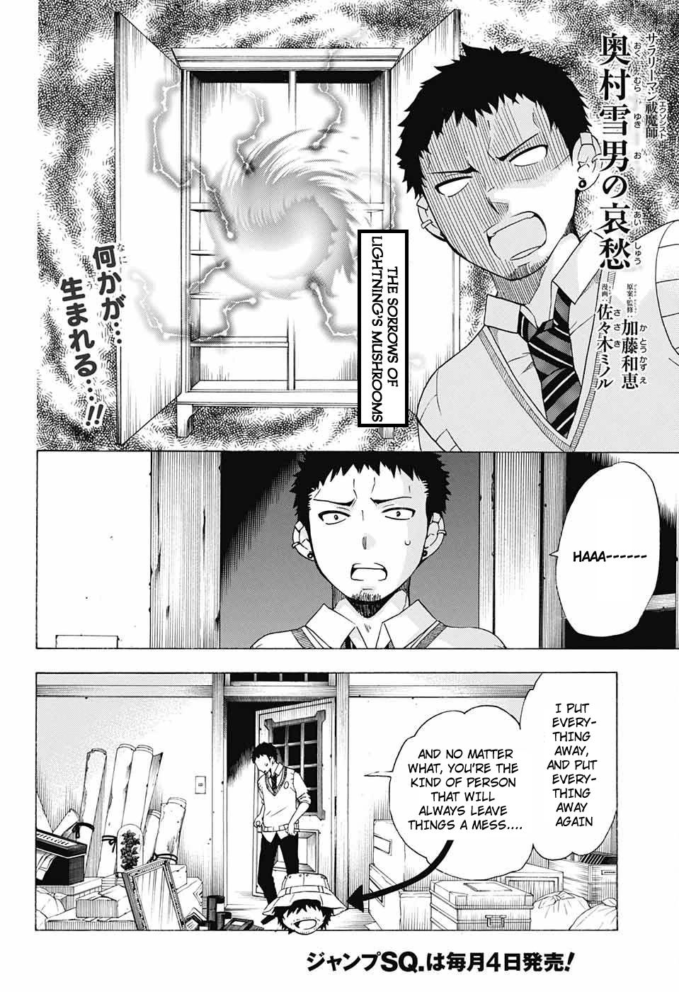 Salaryman Futsumashi Okumura Yukio no Aishuu Chapter 48 2