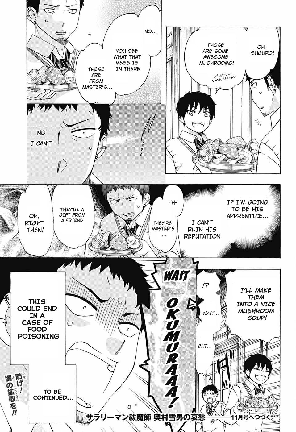 Salaryman Futsumashi Okumura Yukio no Aishuu Chapter 48 5