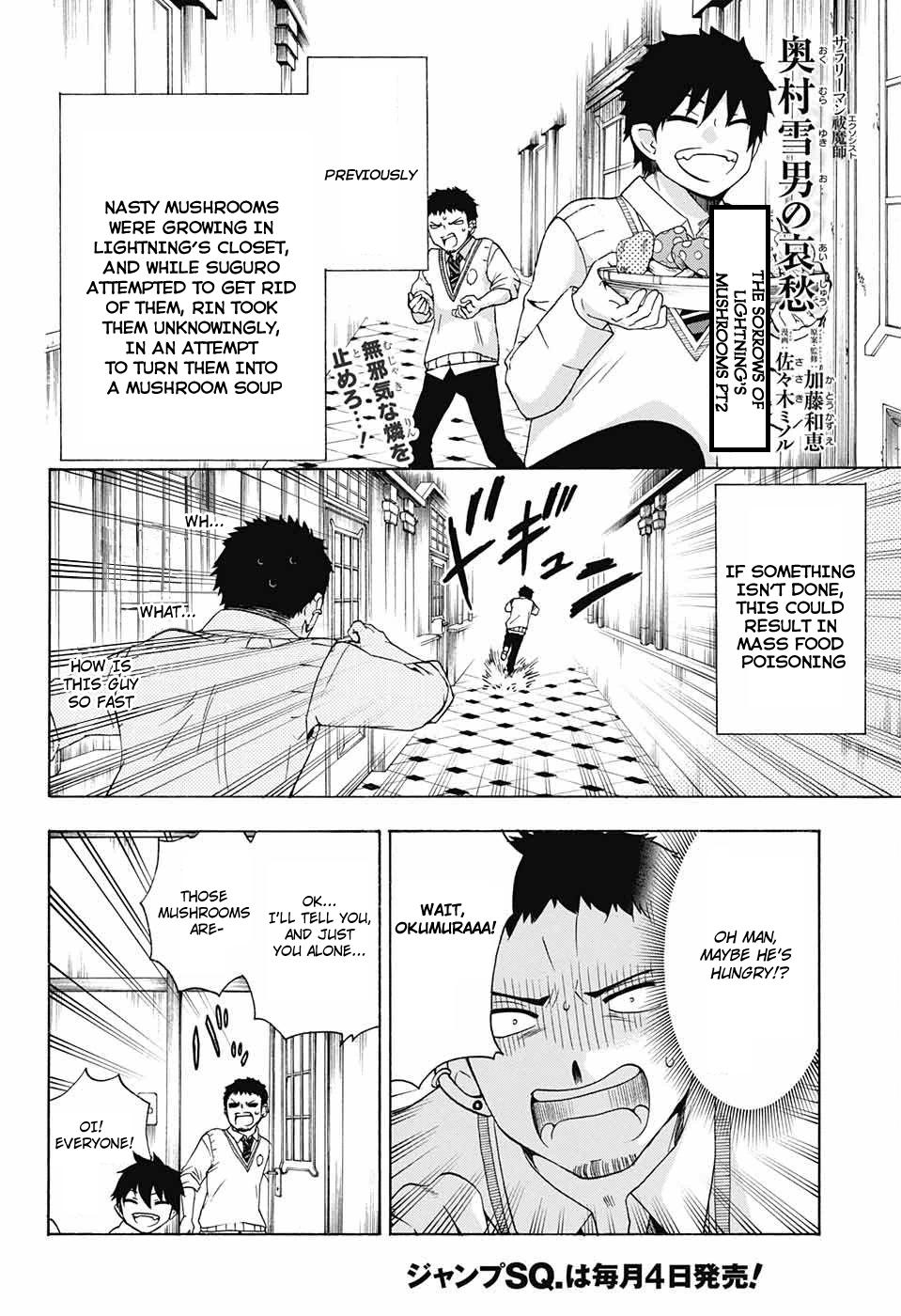 Salaryman Futsumashi Okumura Yukio no Aishuu Chapter 49 2