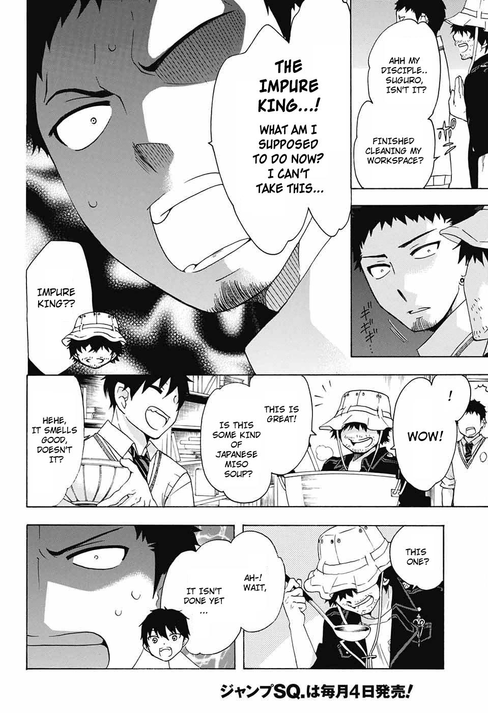 Salaryman Futsumashi Okumura Yukio no Aishuu Chapter 49 4