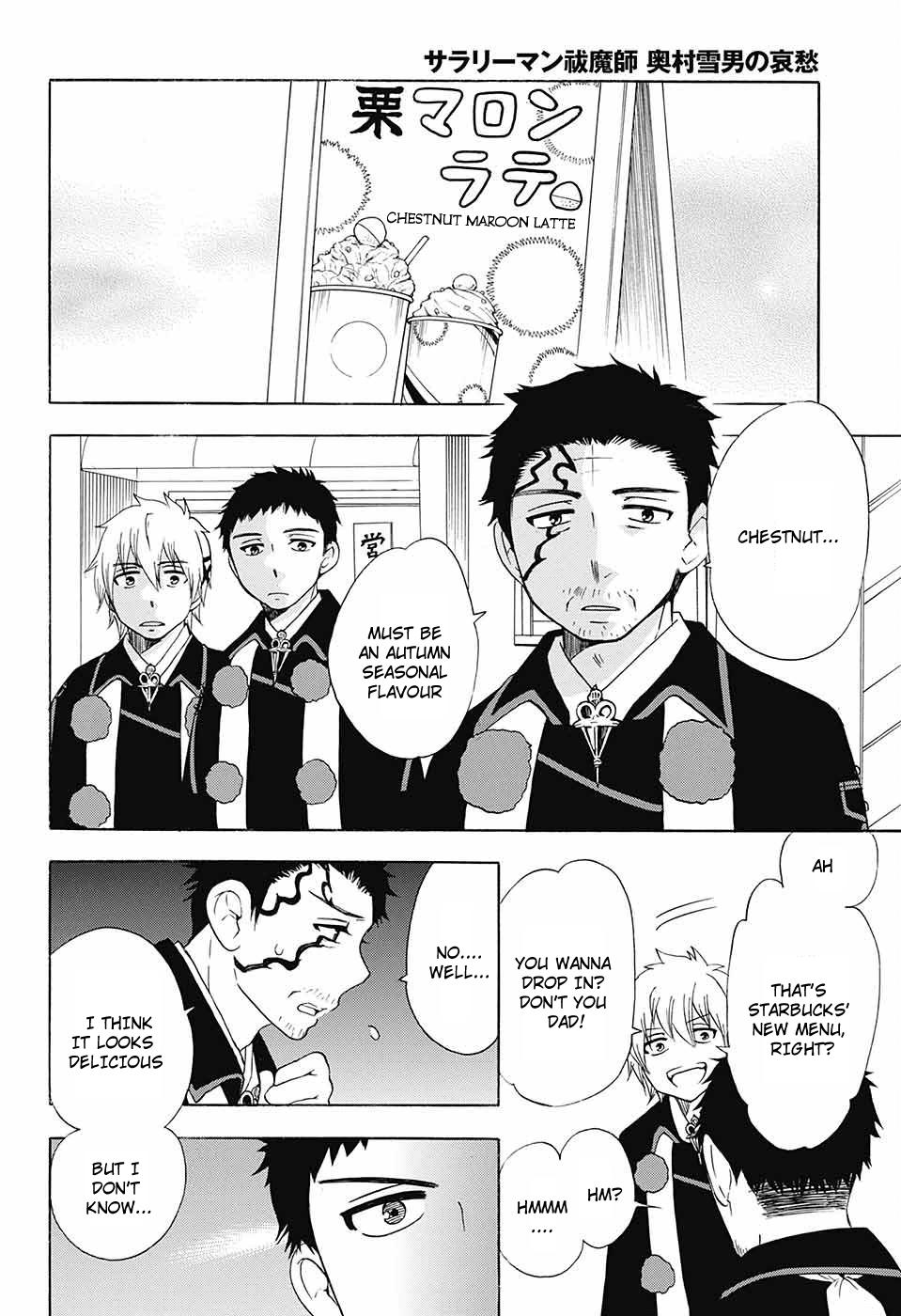 Salaryman Futsumashi Okumura Yukio no Aishuu Chapter 51 3