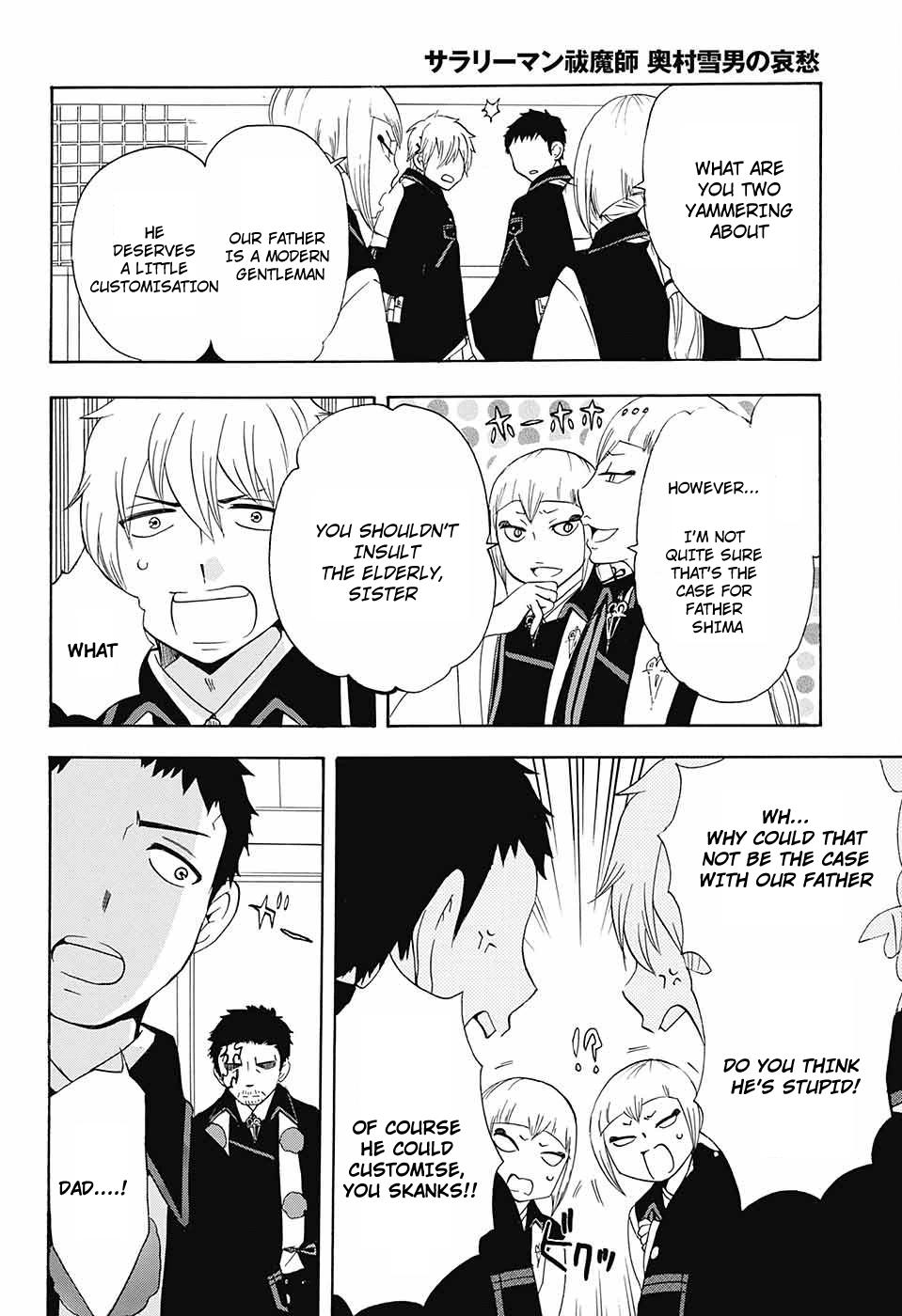 Salaryman Futsumashi Okumura Yukio no Aishuu Chapter 51 9