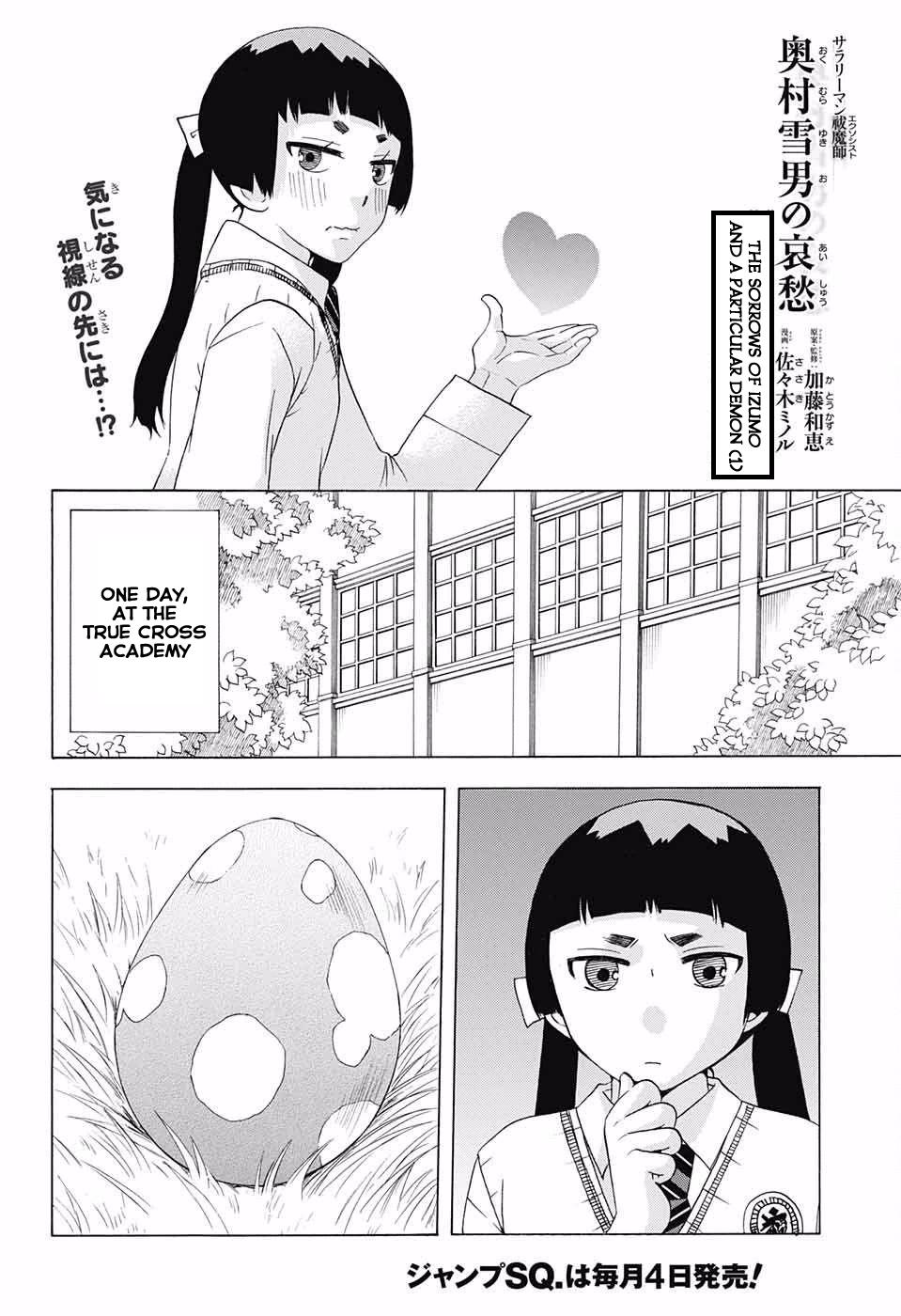 Salaryman Futsumashi Okumura Yukio no Aishuu Chapter 52 2