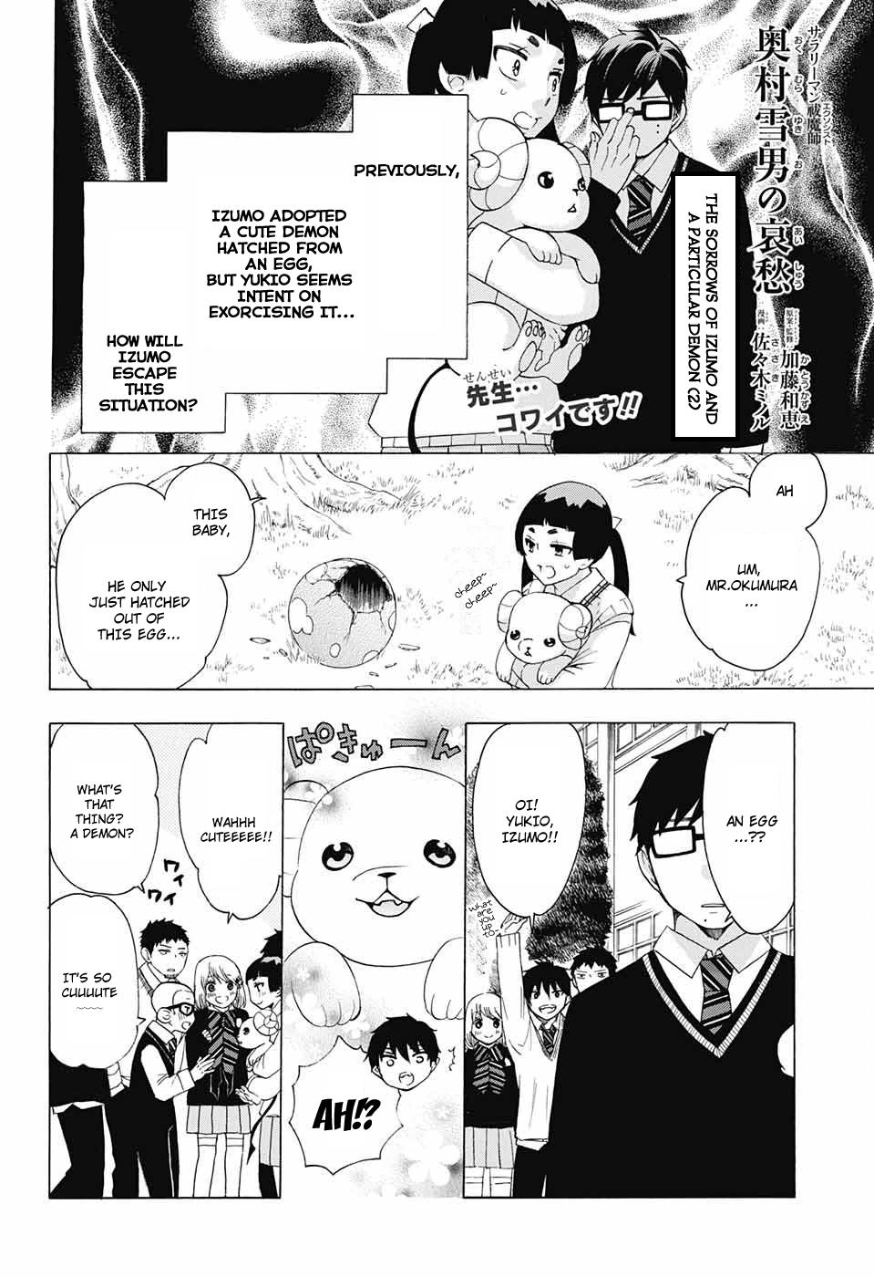 Salaryman Futsumashi Okumura Yukio no Aishuu Chapter 53 2