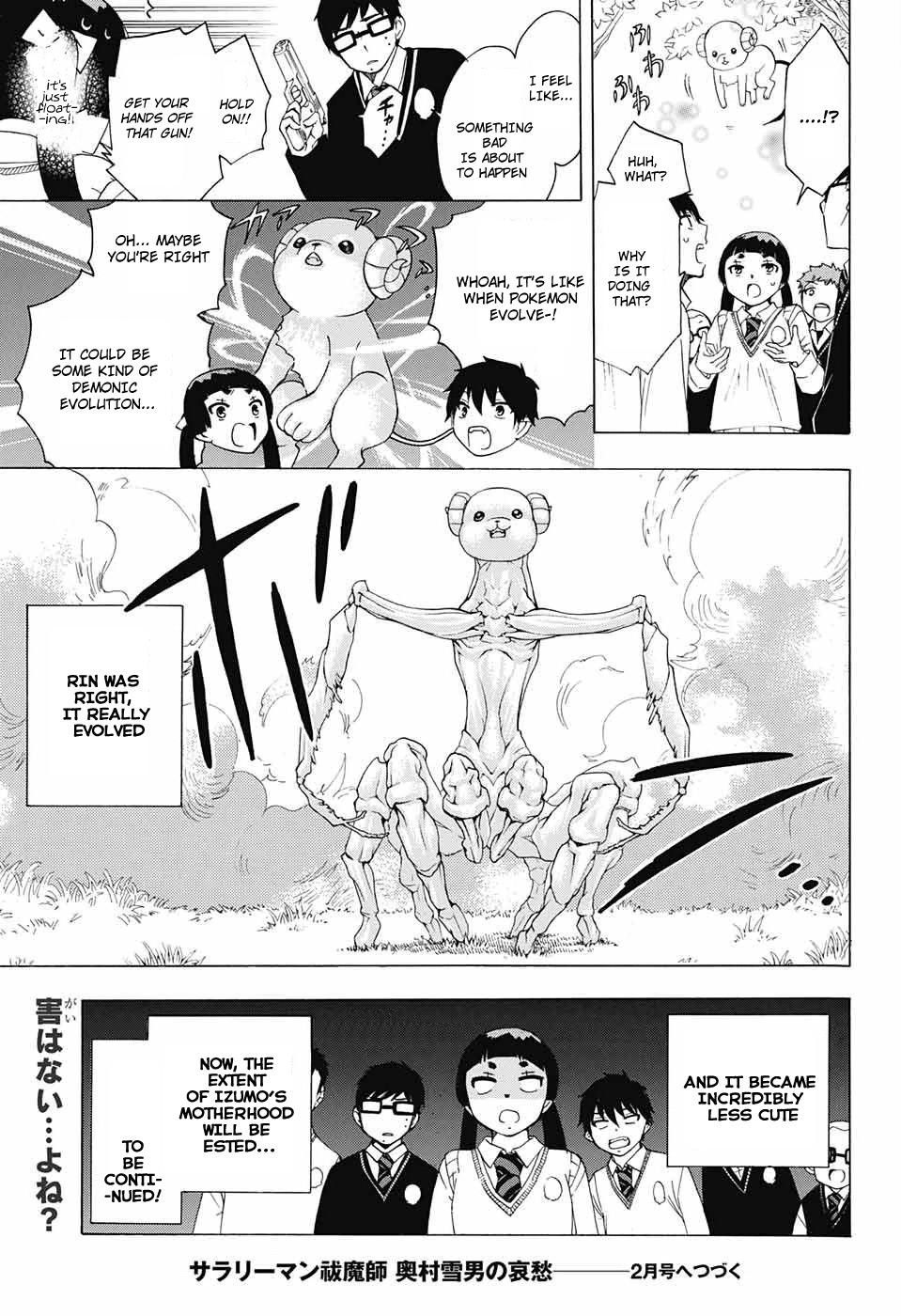 Salaryman Futsumashi Okumura Yukio no Aishuu Chapter 53 5