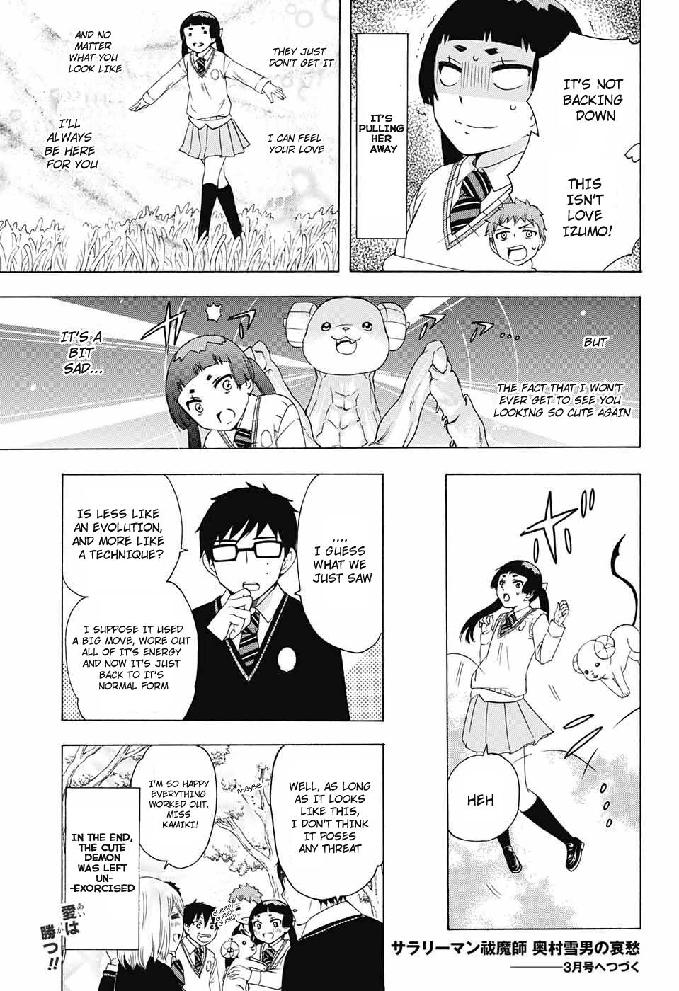 Salaryman Futsumashi Okumura Yukio no Aishuu Chapter 54 5