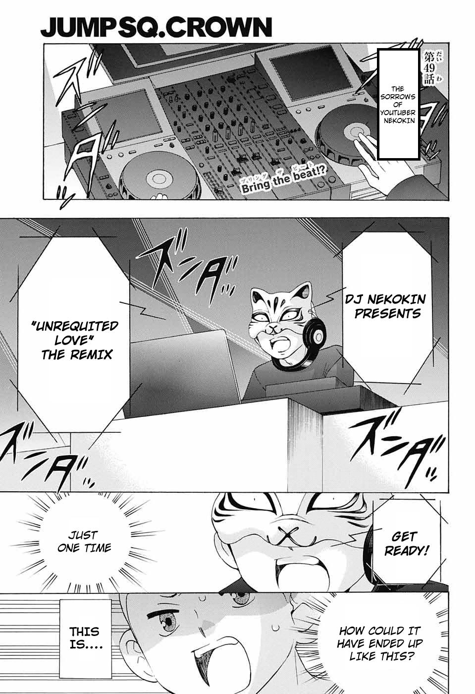 Salaryman Futsumashi Okumura Yukio no Aishuu Chapter 55 2