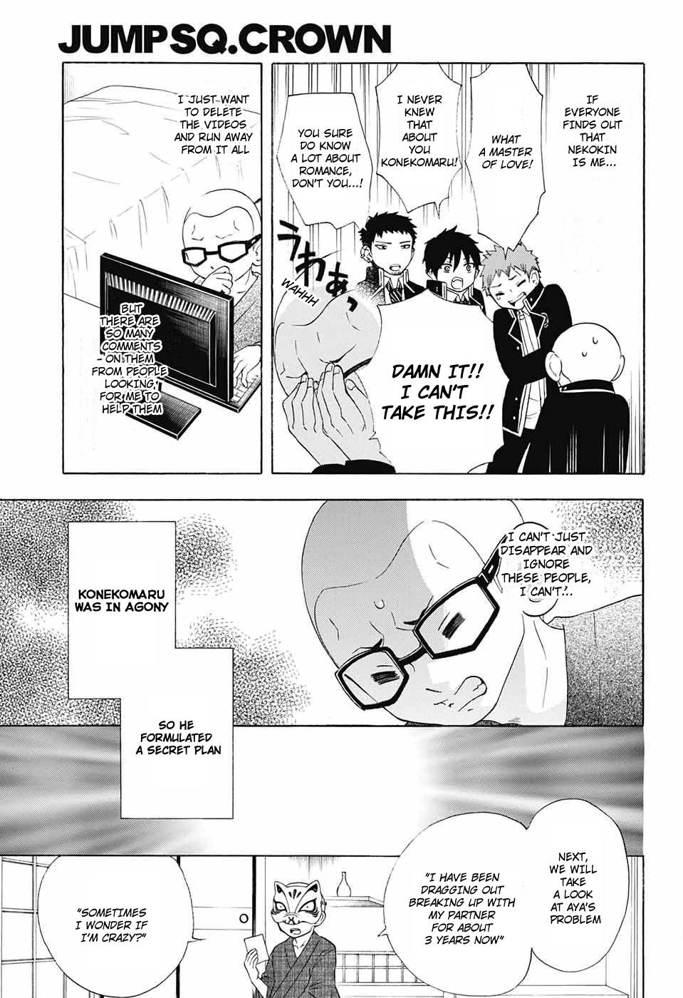 Salaryman Futsumashi Okumura Yukio no Aishuu Chapter 55 12