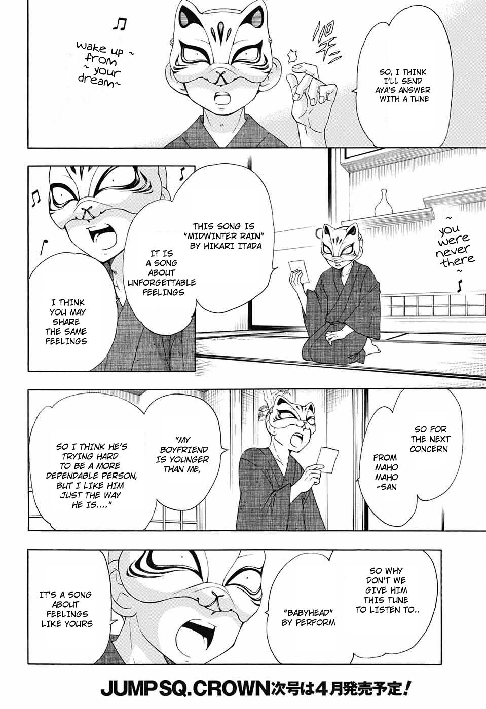 Salaryman Futsumashi Okumura Yukio no Aishuu Chapter 55 13