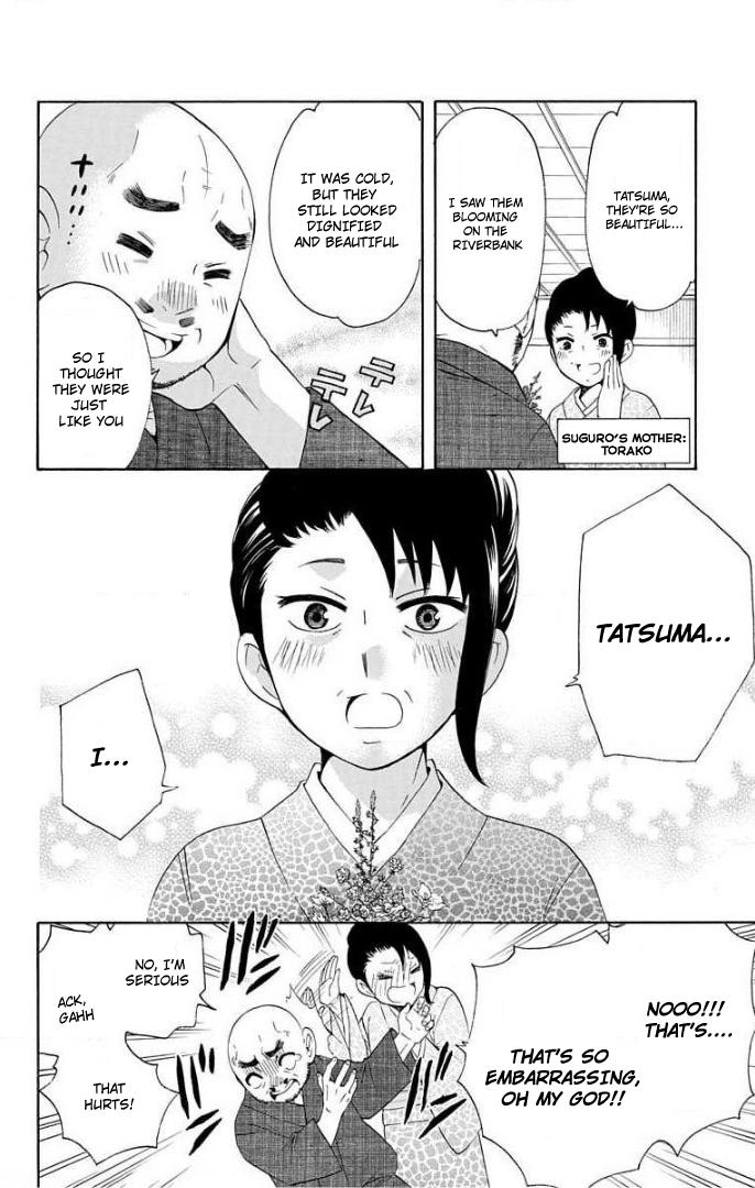 Salaryman Futsumashi Okumura Yukio no Aishuu Chapter 56 4
