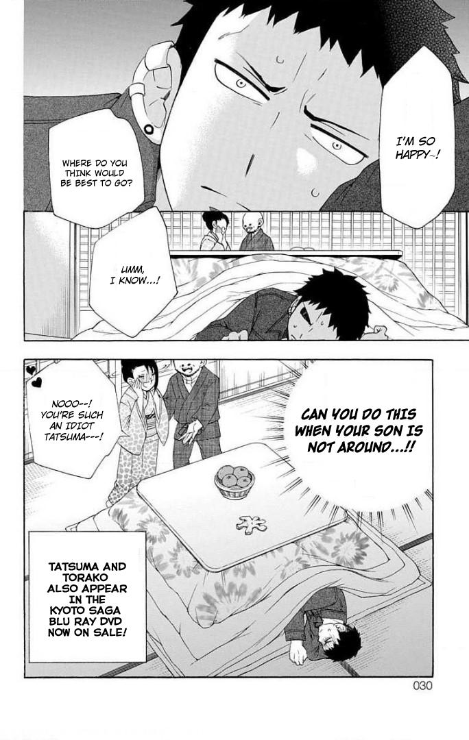 Salaryman Futsumashi Okumura Yukio no Aishuu Chapter 56 6