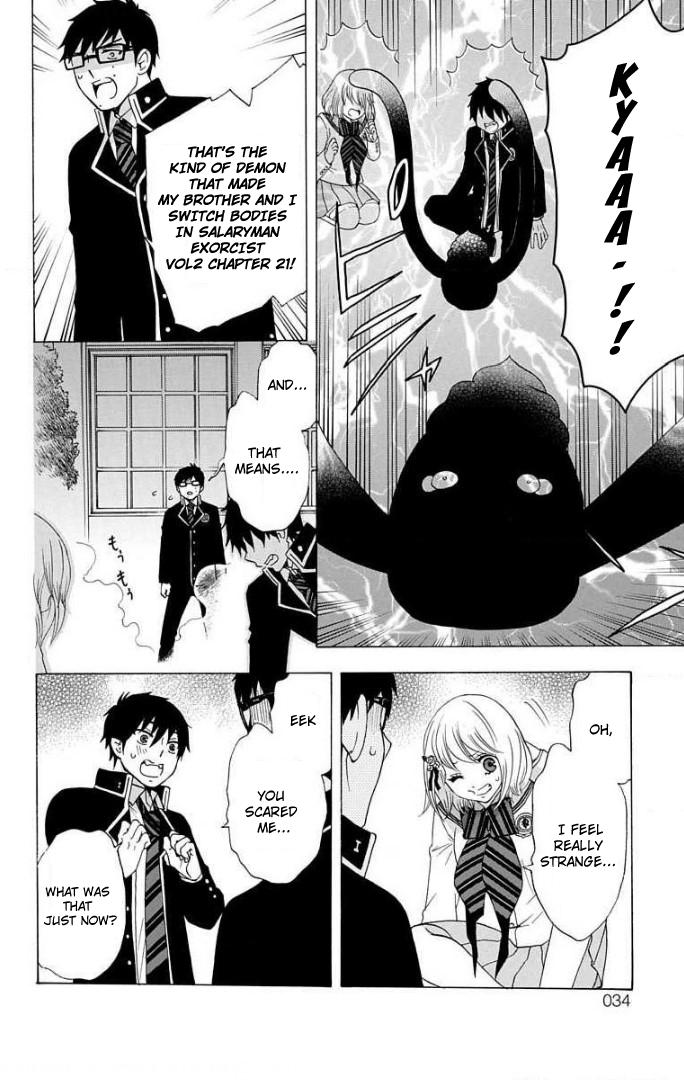 Salaryman Futsumashi Okumura Yukio no Aishuu Chapter 57 4