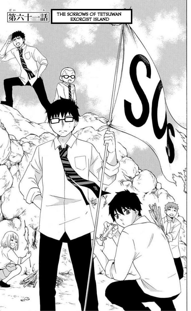 Salaryman Futsumashi Okumura Yukio no Aishuu Chapter 61 2