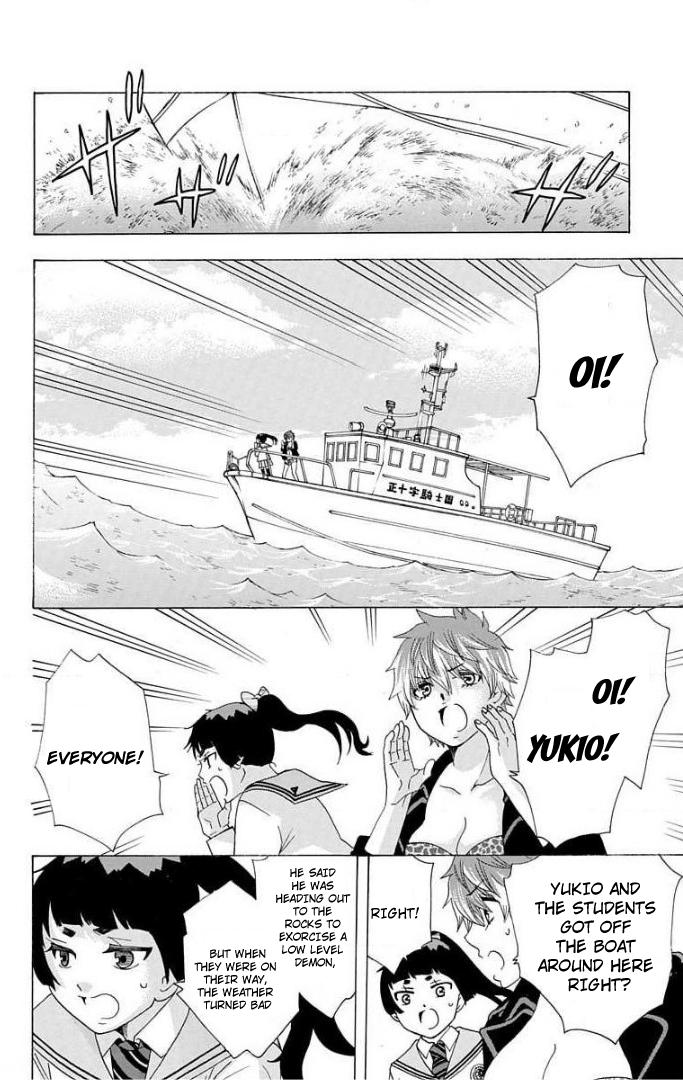 Salaryman Futsumashi Okumura Yukio no Aishuu Chapter 61 3