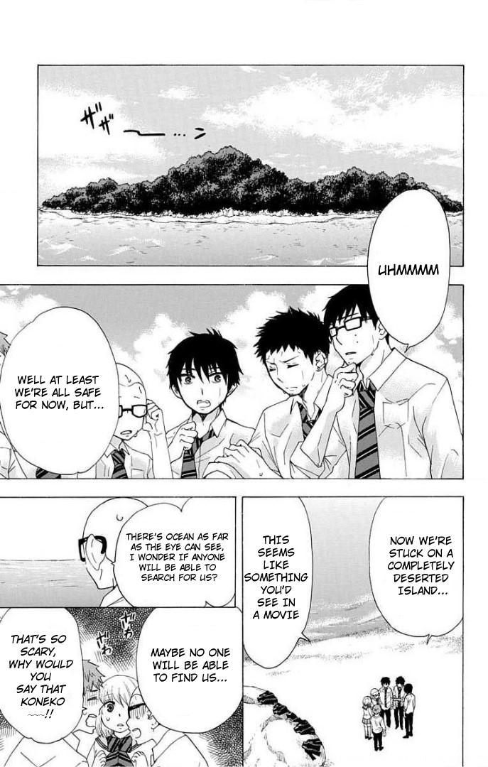 Salaryman Futsumashi Okumura Yukio no Aishuu Chapter 61 8