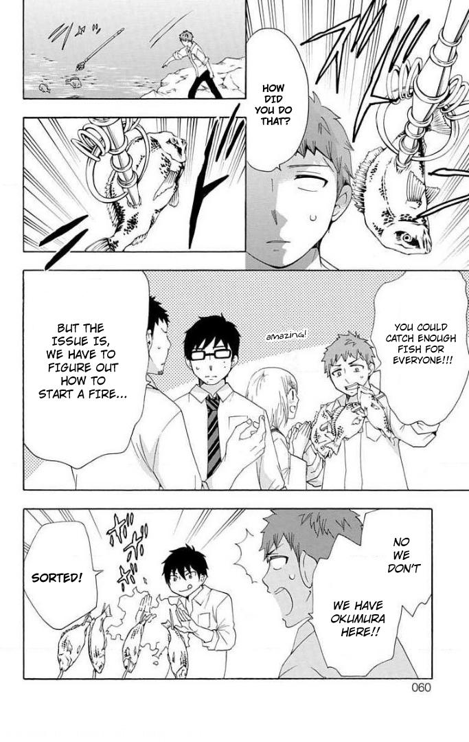 Salaryman Futsumashi Okumura Yukio no Aishuu Chapter 61 13