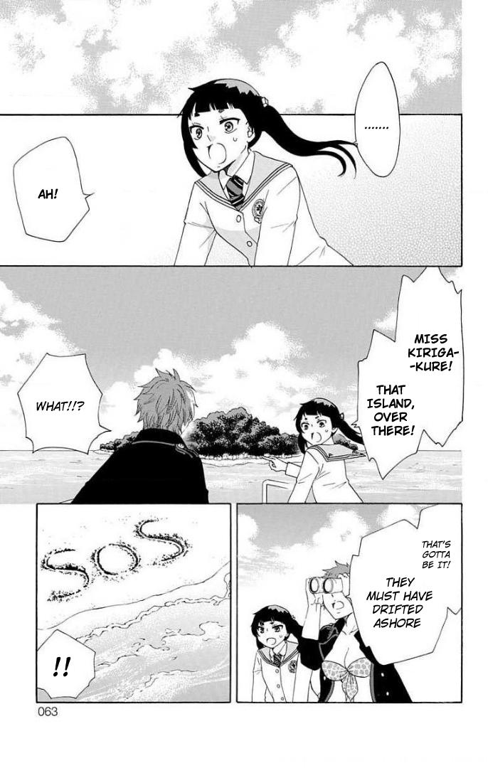 Salaryman Futsumashi Okumura Yukio no Aishuu Chapter 61 16