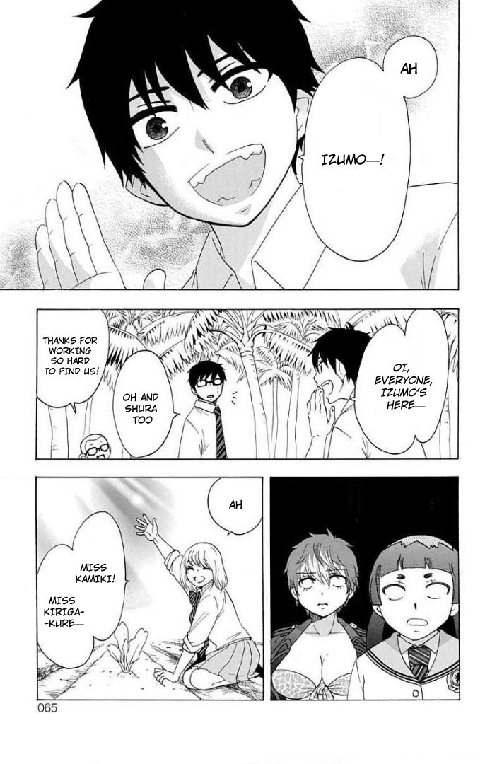 Salaryman Futsumashi Okumura Yukio no Aishuu Chapter 61 18